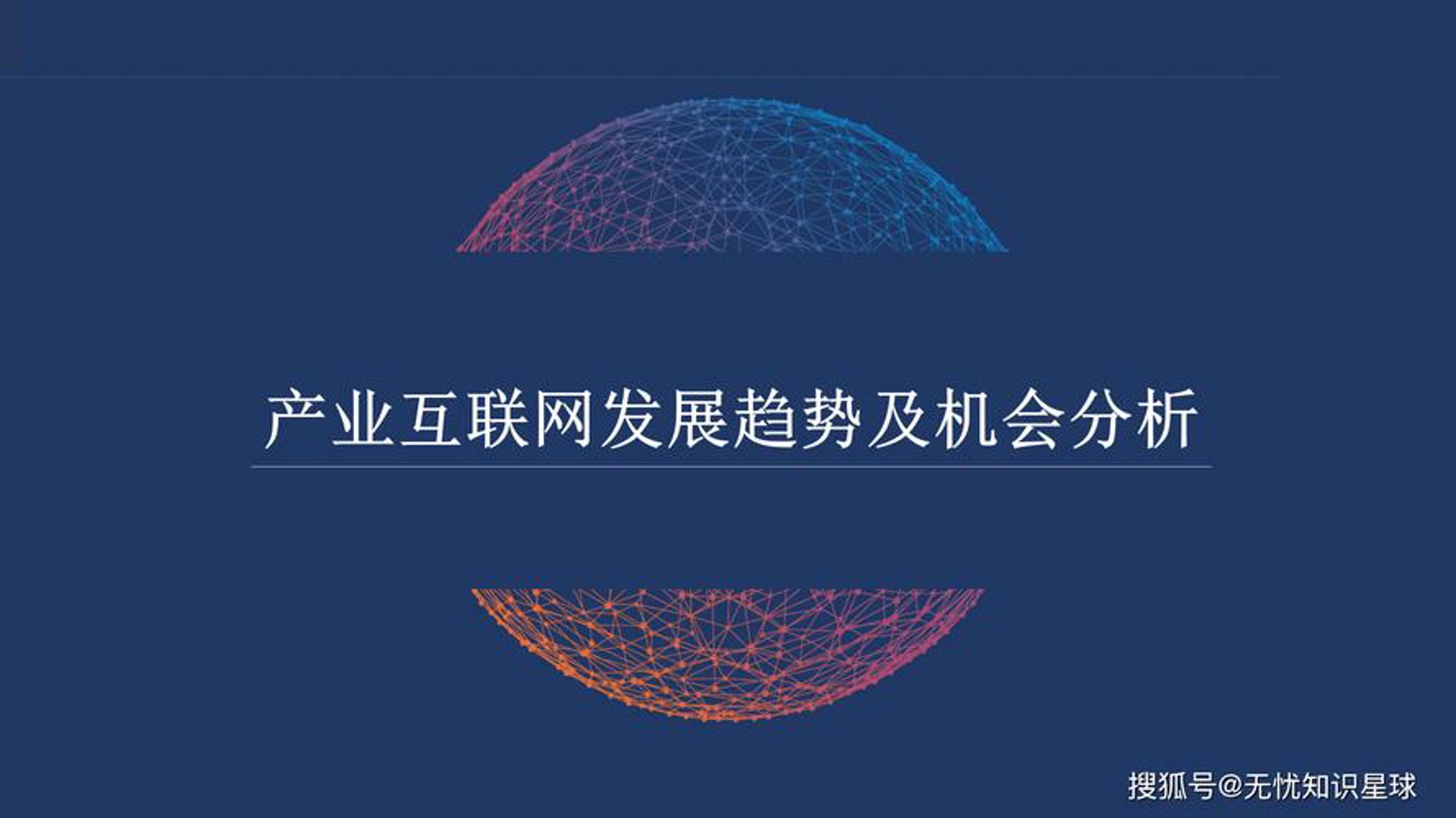 肆零零通讯